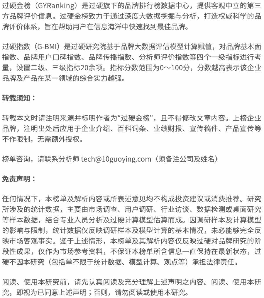 全屋定制十大名牌排行榜2020 最新全屋定制品牌十大排名