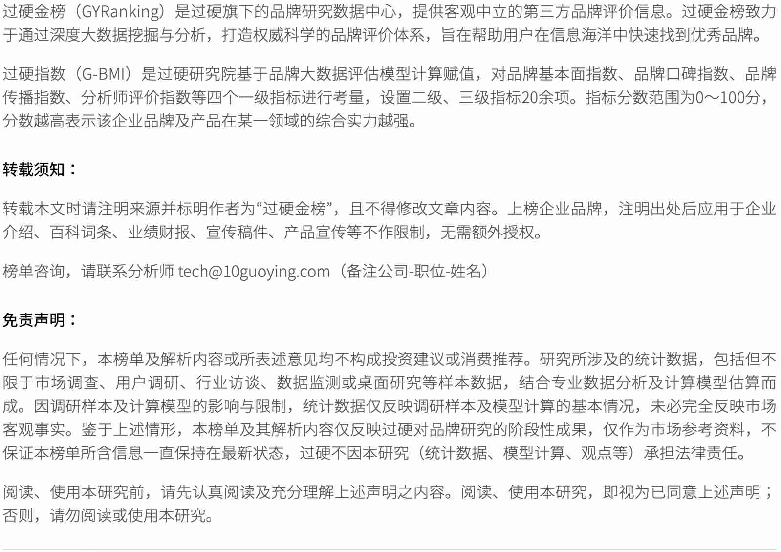 2021中国珠宝bsports必一体育排行榜前十名 最新国内十大珠宝品牌排名
