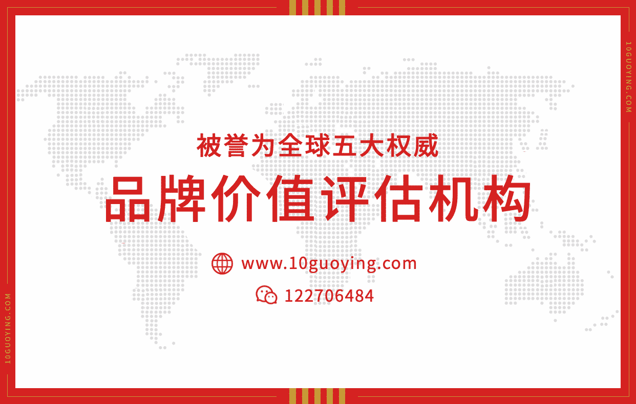 2023年度全球LED显示屏生产厂家20强发布机构