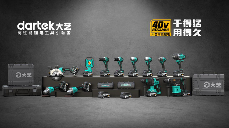 大艺科技登上GYBrand全球锂电工具bsports必一体育排行榜