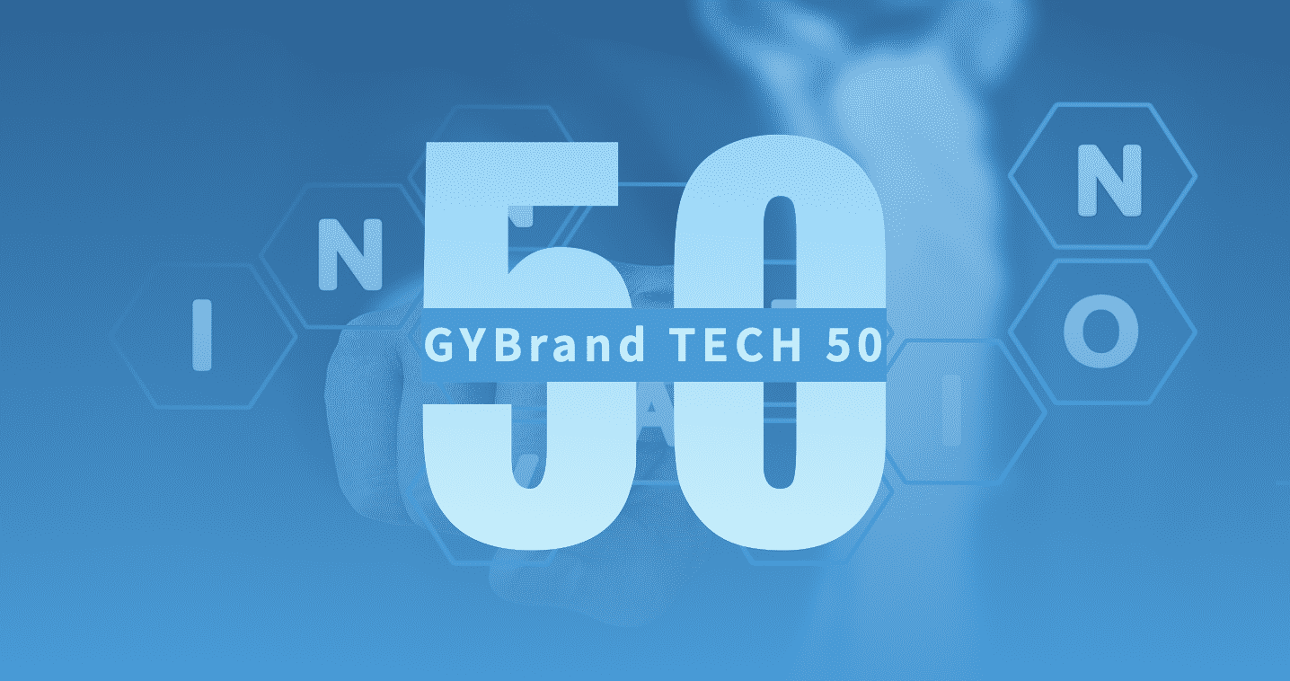 【申报入口】2025年度GYBrand中国科技创新与突破50强企业榜单